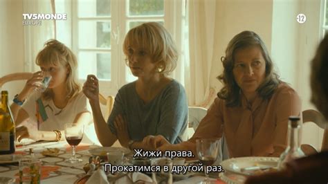 Утешение / La Consolation (2017) драма.
